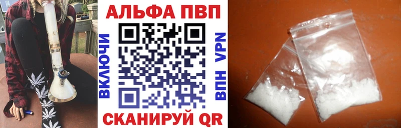 Купить где  Игра  Alpha PVP мука 