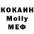 МДМА Molly Patryk Duda