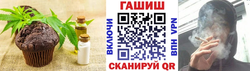 Купить закладки  Игра  Печенье с ТГК марихуана 