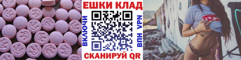 Ecstasy MDMA  Купить  Игра 