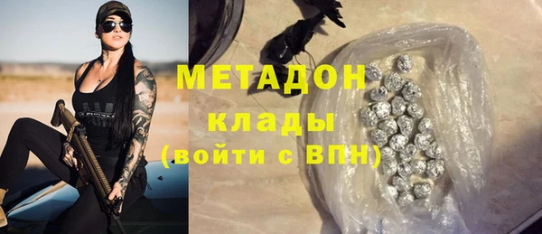 гидра Куйбышев
