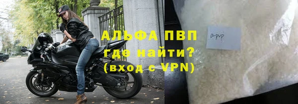 гидра Куйбышев