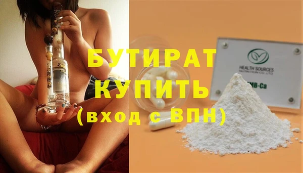 мефедрон Кукмор