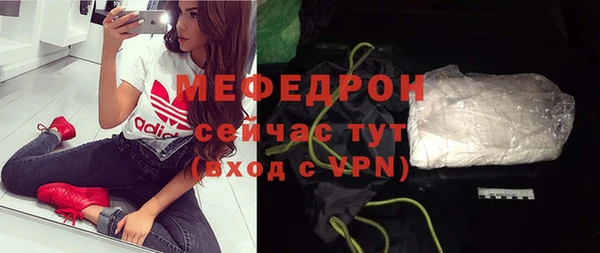 мефедрон Кукмор