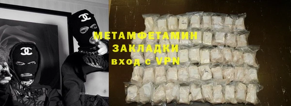 гидра Куйбышев