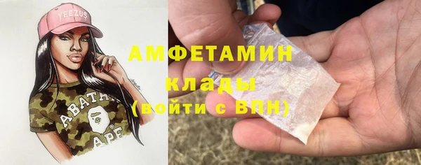 мефедрон Кукмор