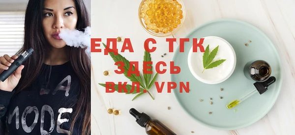 гидра Куйбышев