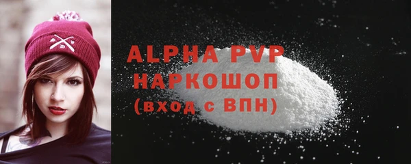 гидра Куйбышев