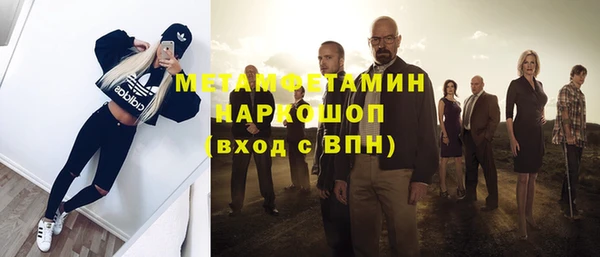 гидра Куйбышев