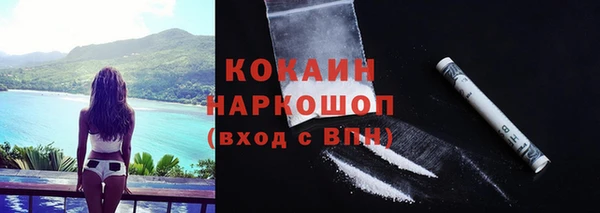 гидра Куйбышев