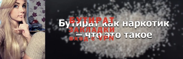 ешки Кулебаки