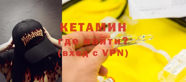 ешки Кулебаки