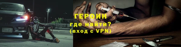 гидра Куйбышев