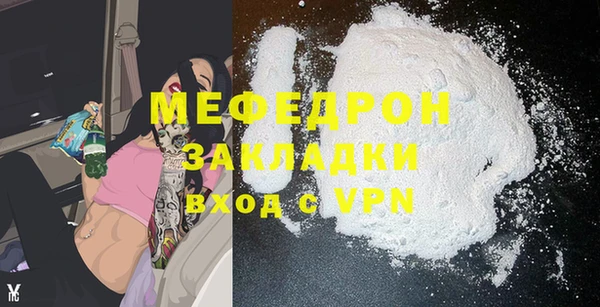 гидра Куйбышев