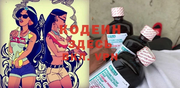 мефедрон Кукмор
