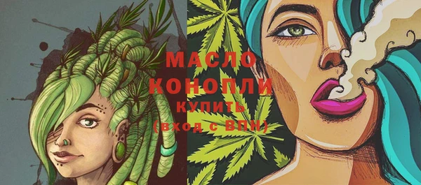 гидра Куйбышев
