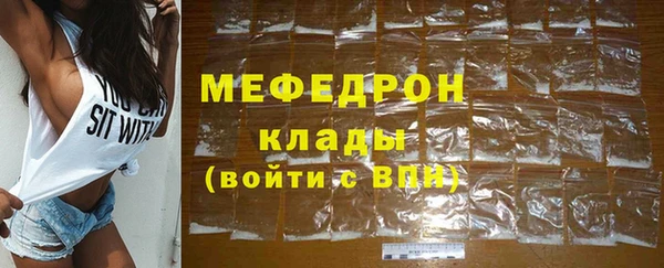 мефедрон Кукмор