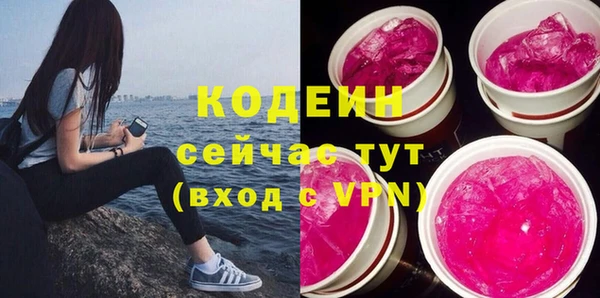 гидра Куйбышев
