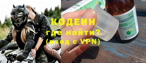 гидра Куйбышев