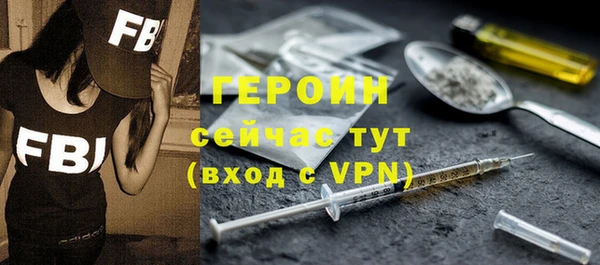 гидра Куйбышев
