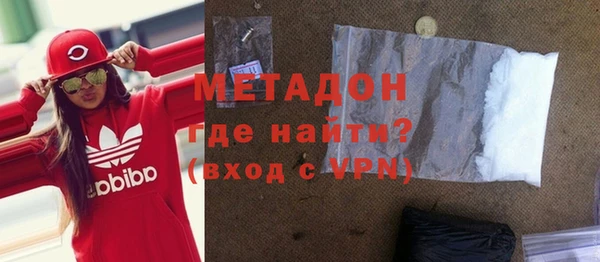 гидра Куйбышев