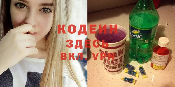 мефедрон Кукмор