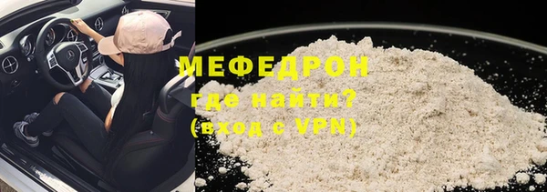 гидра Куйбышев