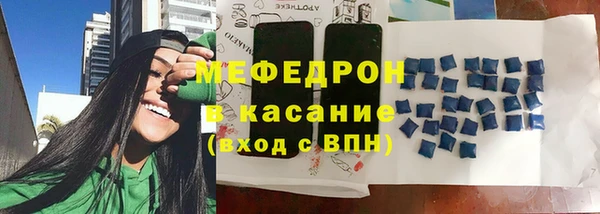 мефедрон Кукмор