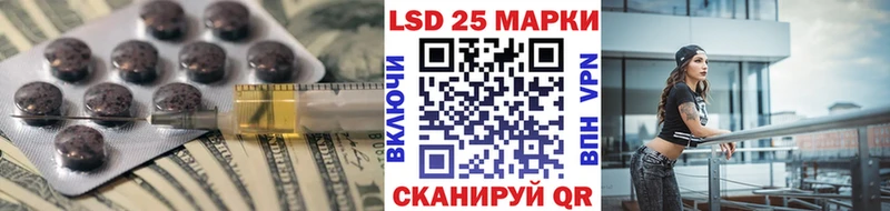 Купить закладки  Игра  Лсд 25 экстази кислота 