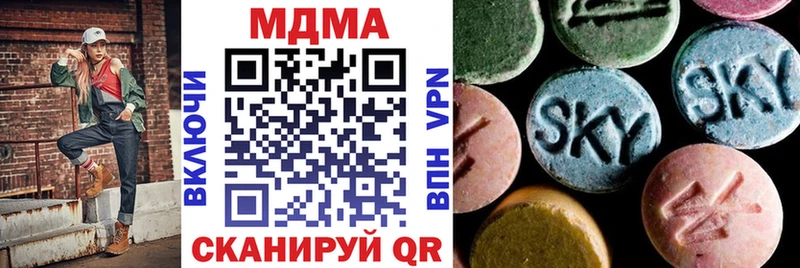 МДМА VHQ  Купить закладки  Игра 