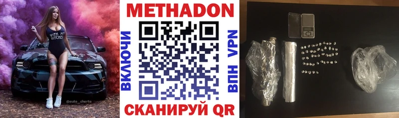 Купить где  Игра  Метадон мёд 