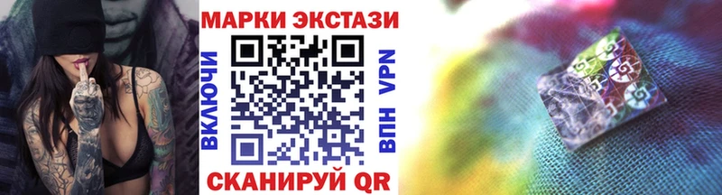 Марки N-bome 1,5мг  Купить  Игра 