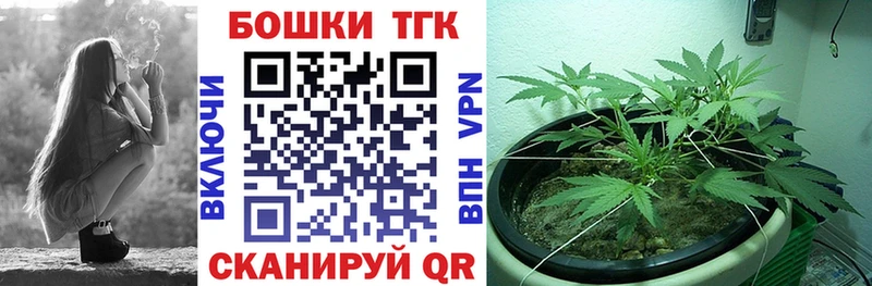 Марихуана семена  Купить закладки  Игра 